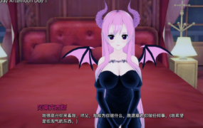 [日系SLG汉化3D]DDDKing v0.3[双端894M/FM/OD+115]