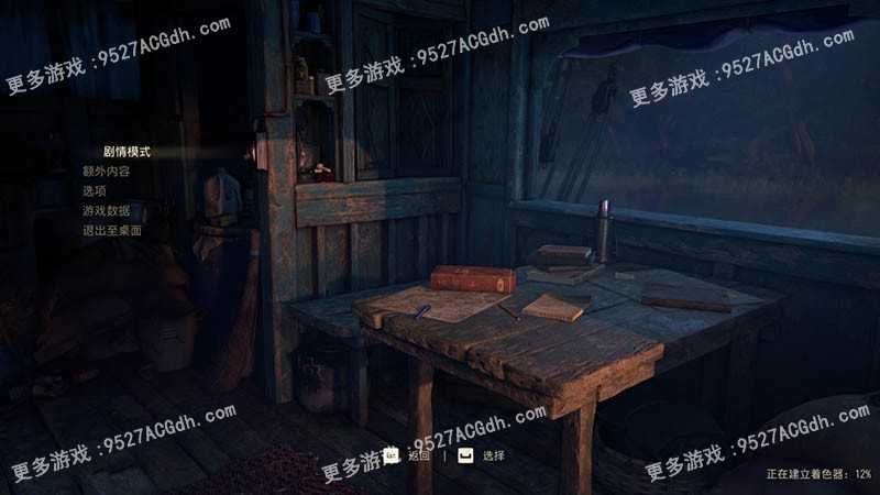 [ACT/中文] 神秘海域：盗贼遗产合集v1.4.21058 官方中文版 [124G/转度盘]