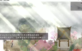 【国产RPG/中文】 仙帝再临 V0.9 官方中文步兵版[新作]【3.2G/XN-百度】