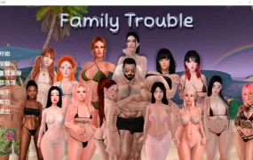 【人妻SLG/汉化】家庭麻烦-尻爆人妻v0.91【PC+安卓】Family Trouble【2.6G】