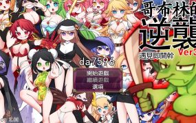 [欧美SLG/动态] 潘多拉魔盒2 Pandora's Box2 v0.27 PC+安卓 汉化版 [3.8G/多空/百度]