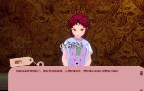 [欧美SLG/动态] 心城故事：办公室对手 Office Rivals Ch.2v0.2.03 PC+安卓 汉化版 [1.1G/多空/百度]