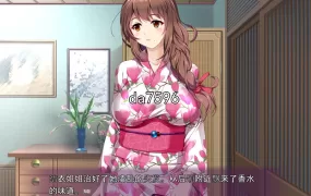 [日式ADV/无修] 妹天堂！3 妹ぱらだいす！ 汉化步兵版 [4.5G/多空/百度]