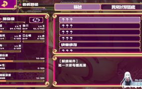 [SLG/官中] 抓到冒险者酱了！ ～Live2D触手模拟器～V1.10 [200M]