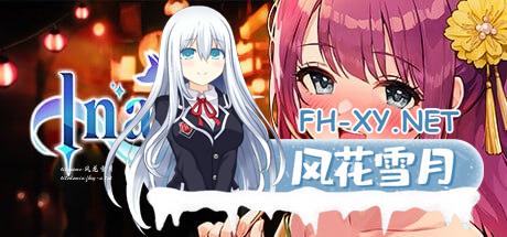 [SLG] STEAM官方中文[简+繁]+更新  Inari[1700M/UC/夸克]