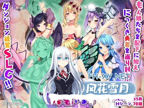 [RPG/汉化/全动态]好走不送勇者大人！V1.3 精翻汉化版+存档[夸克/4.2G/UC]