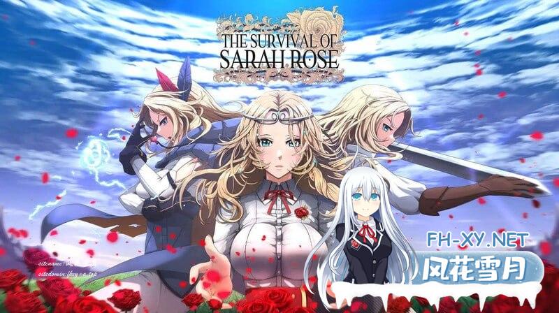 [SLG/PC/安卓]莎拉罗斯的生存   The Survival of Sarah Rose v0.4.9.9 Steam中文汉化版[2G/UC/夸克]